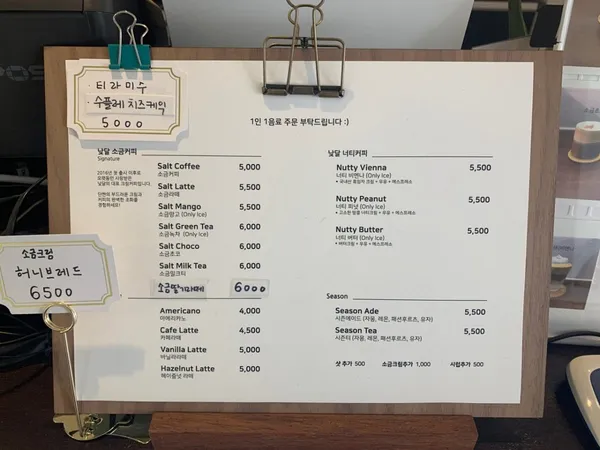 낮달커피 가경점 사진 3