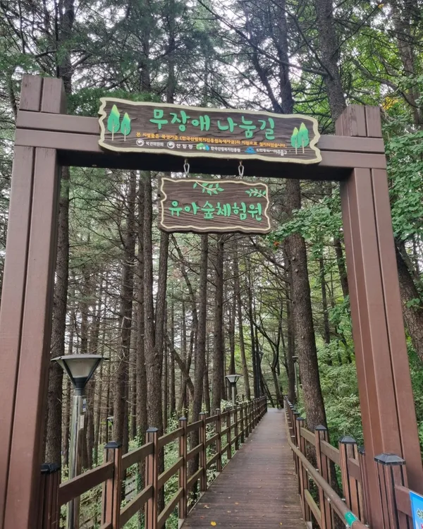 수봉공원 사진 2