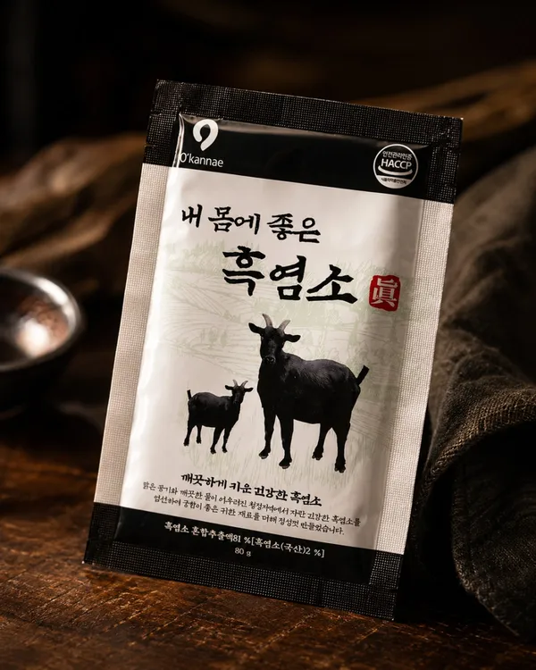 대가흑염소 강동명일점 사진 2