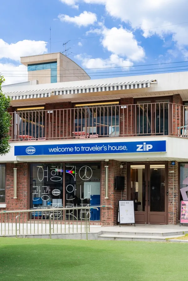 동명동 여행자의 집 ZIP 사진 2