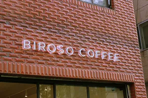 Biroso Coffee