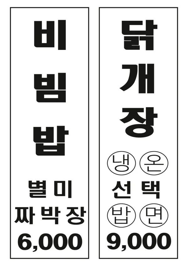 할매집 사진 3