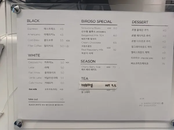 비로소커피 사진 3