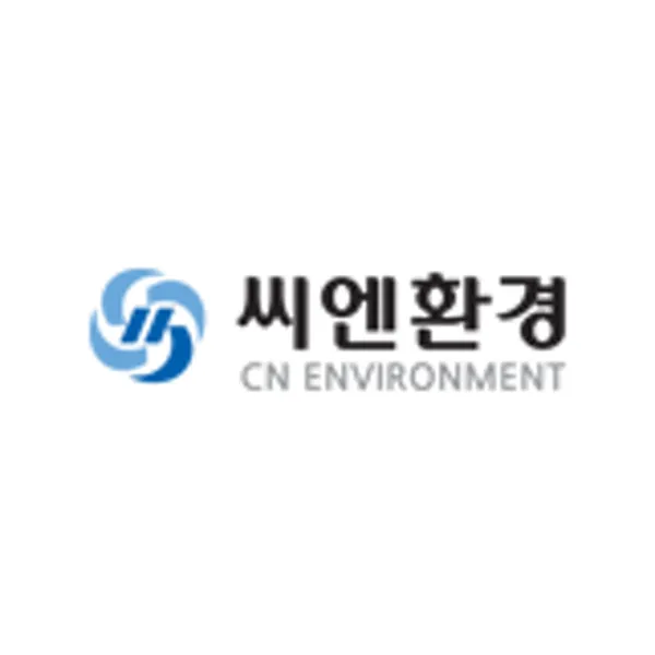 씨엔환경 사진 2