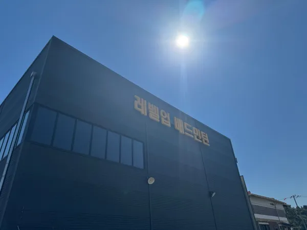 레벨업 배드민턴아카데미 배방점 사진 3