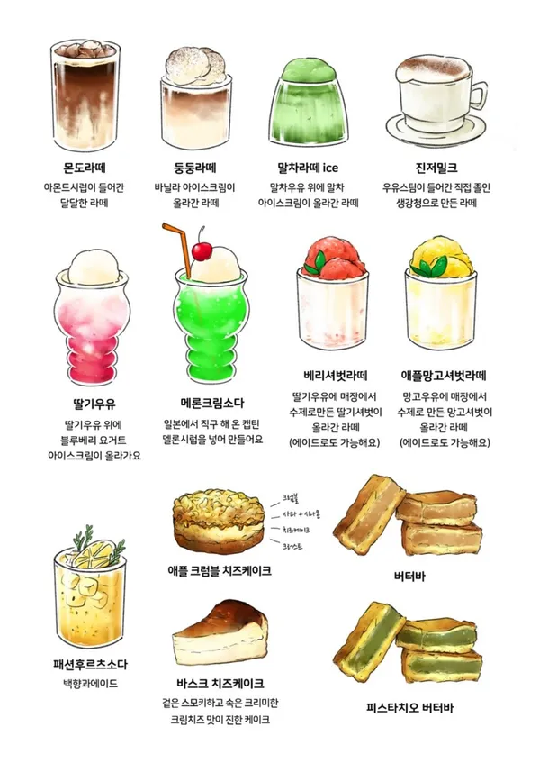 위즈커피 외도 사진 3