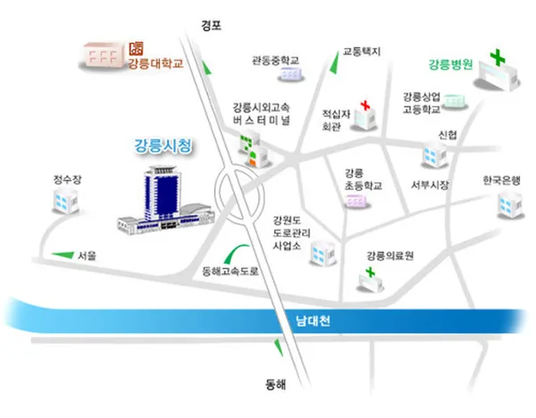 강릉시청 사진 2
