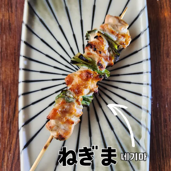 토리쿠 공릉본점 사진 3