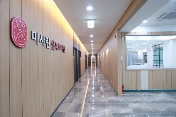 미사린 산후조리원 사진 3