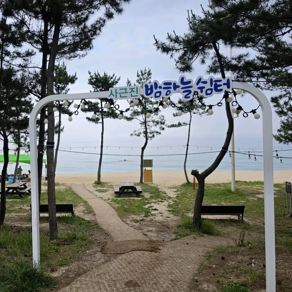 순개울해변