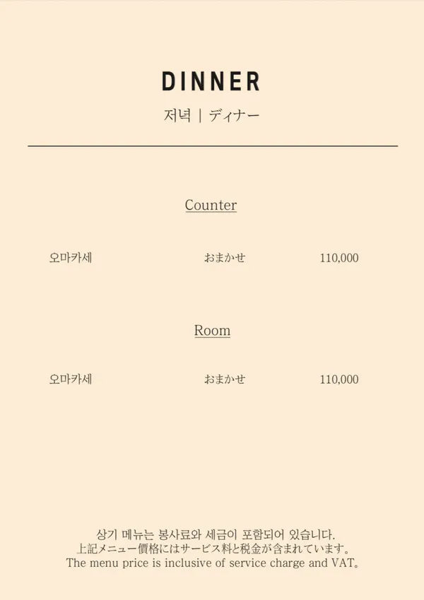 스시미즈에 사진 2