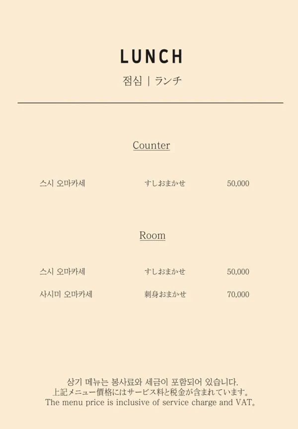 스시미즈에 사진 3