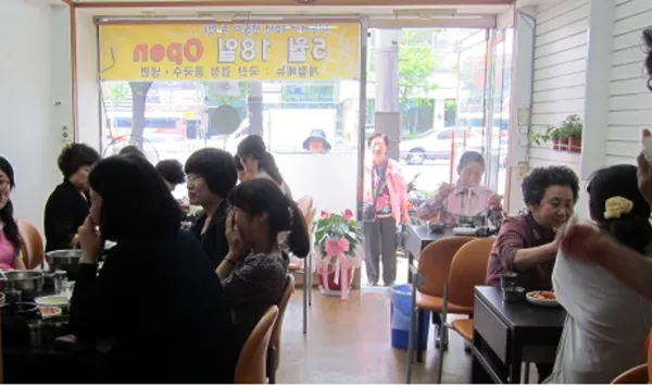 남문만두칼국수