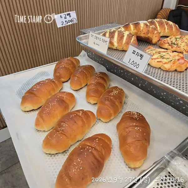 BGT호두단팥빵 미사점 사진 2