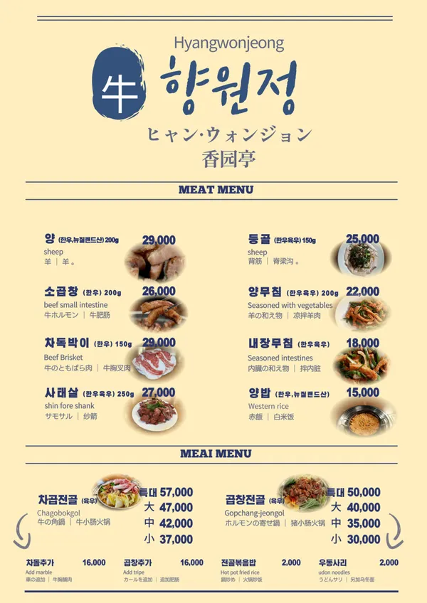 향원정 사진 2