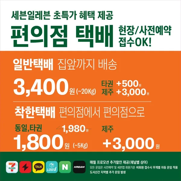 세븐일레븐 서귀포중문오성점 사진 2