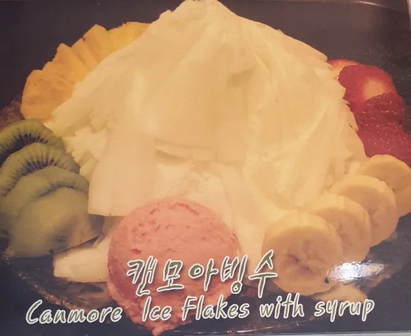 캔모아 용인점 사진 2