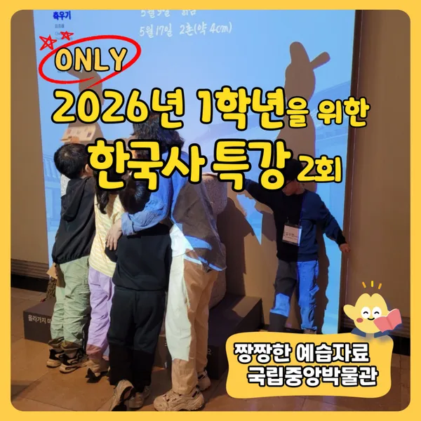 국립중앙박물관 사진 3