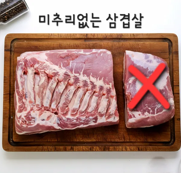 고기서고기 본점 사진 2
