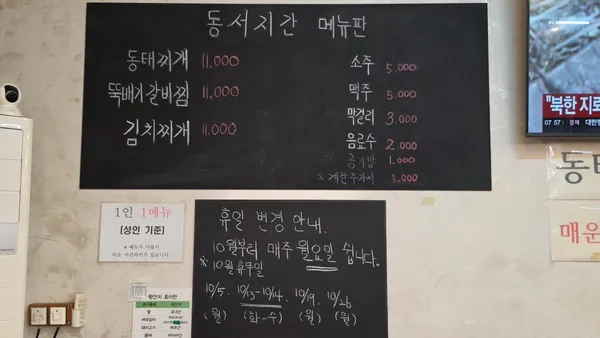 동서지간 사진 3