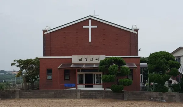 금성교회 사진 2