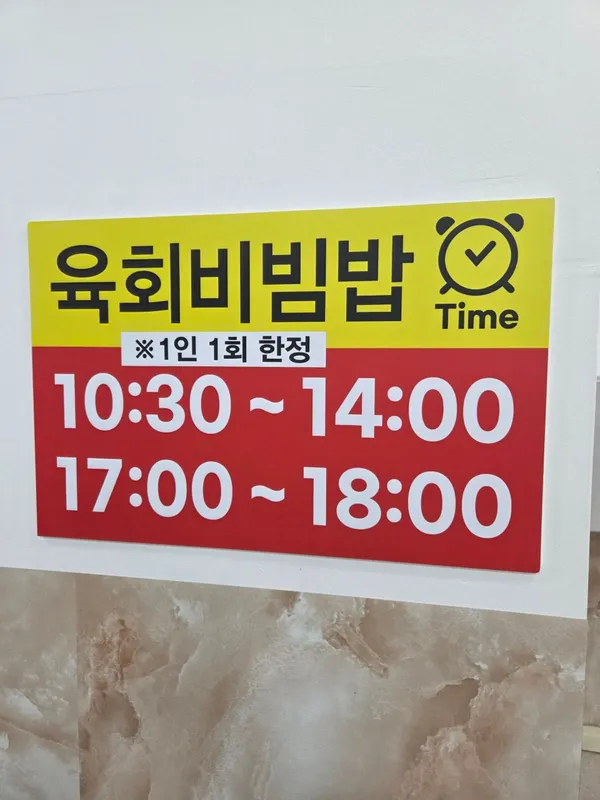 패밀리뷔페토마토 사진 2