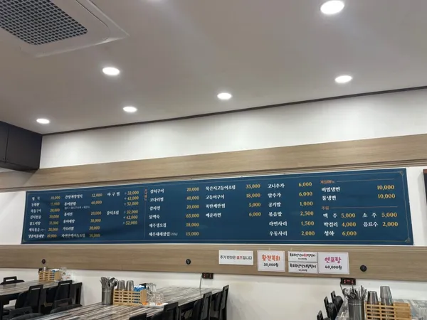 태원식당 사진 3