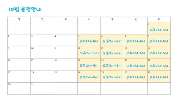들락날락센터 사진 3