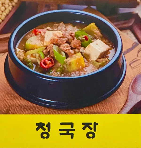 목포식당 사진 3