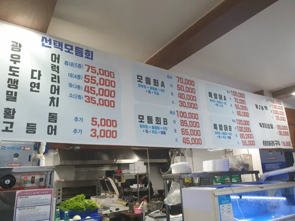 제주바당 사진 3