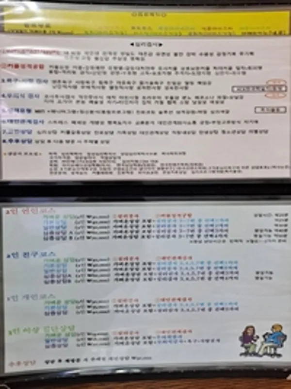 심리카페점컴 사진 2
