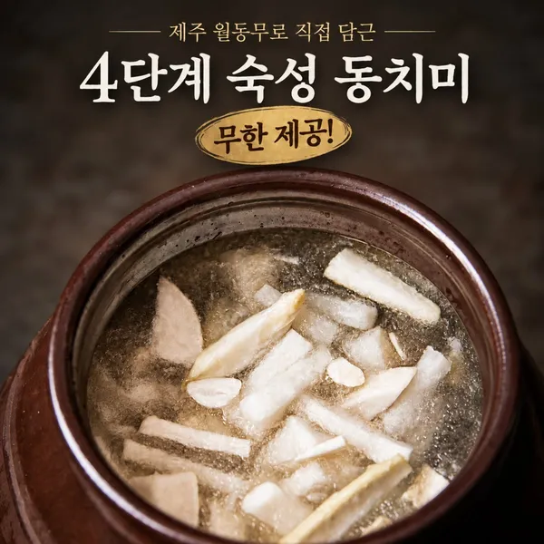 대궐막국수 안산본점 사진 3