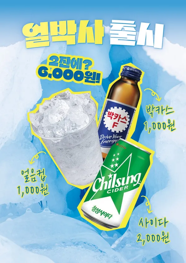 펌프아케이드 홍대점 사진 2