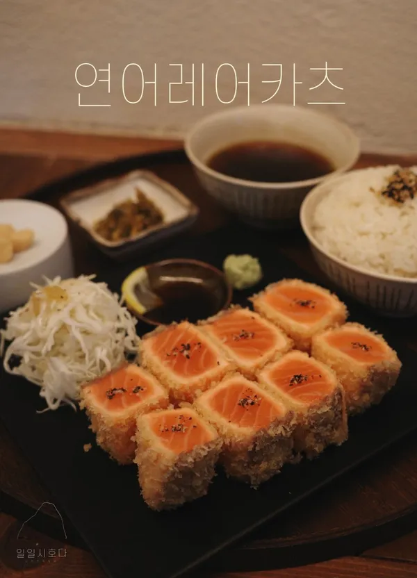 일일시호다 사진 2