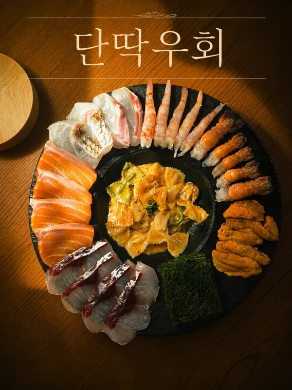 서초정 사진 2