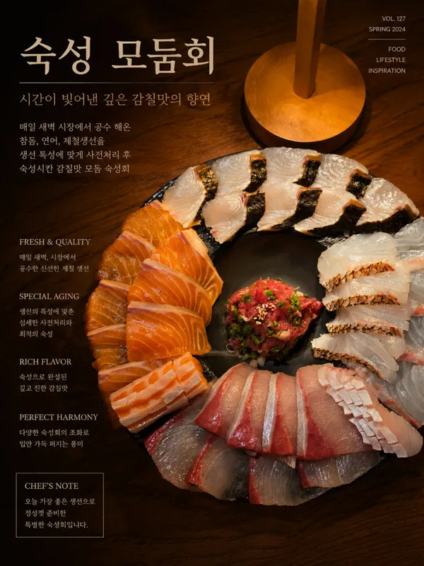 서초정 사진 3