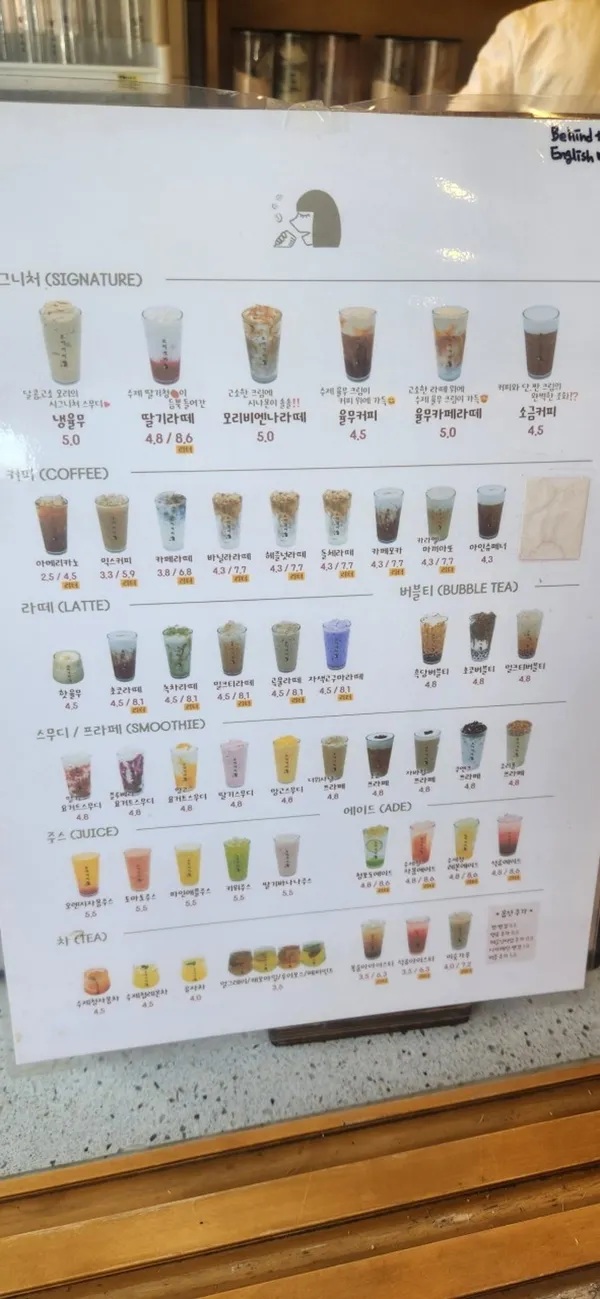 모리커피 사진 3