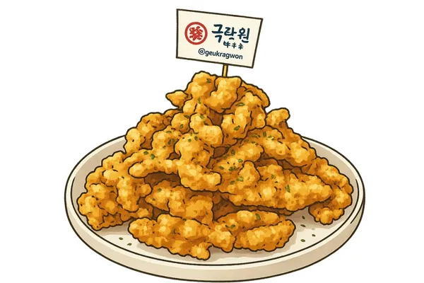 극락원 사진 3