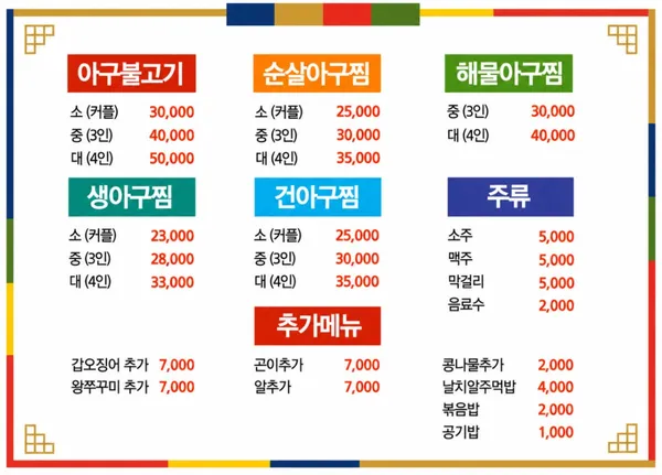 평화식당 사진 3