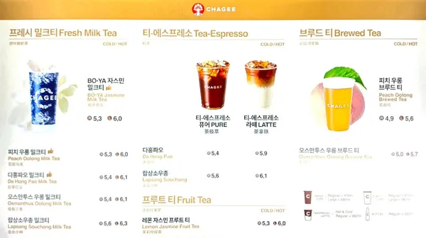 차지 강남플래그십점 사진 3