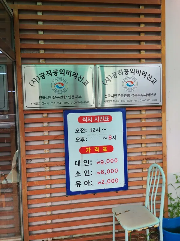 강남오아시스휴게소