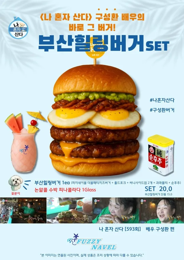 퍼지네이블 광안점 사진 2