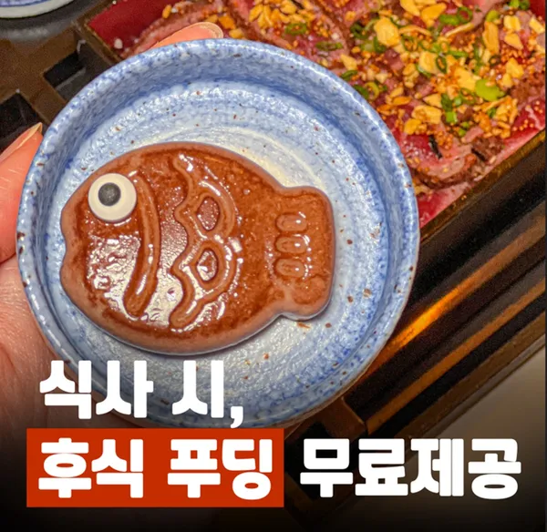 칸타이 사진 2