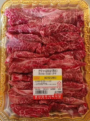 Myeongsanhanusikgyuksikdang