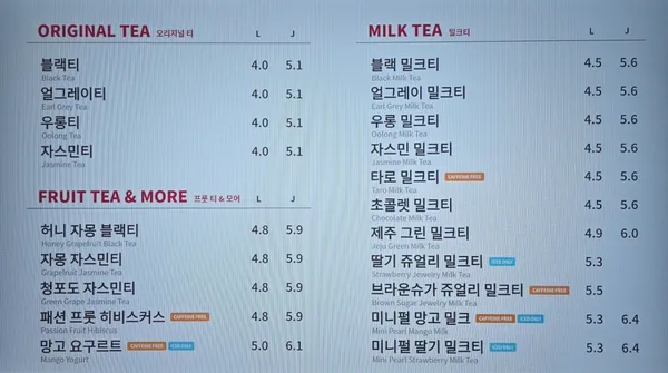 공차 단대오거리역점 사진 3