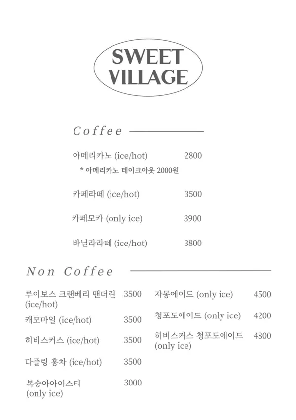 스위트빌리지 창원NC파크점 사진 3