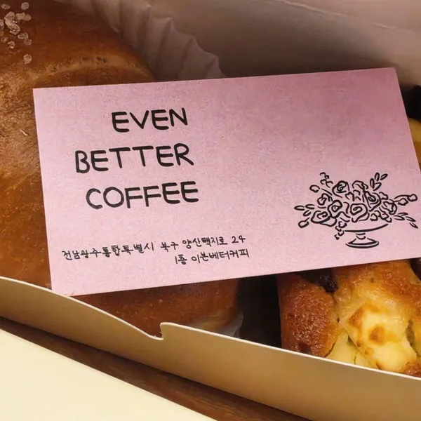 이븐베터커피 사진 2