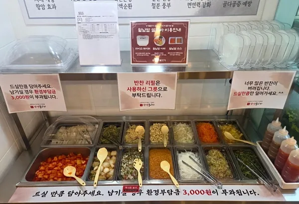 강경불고기 종로평창동점 사진 2