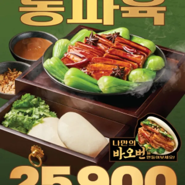 리춘시장 연남점 사진 2