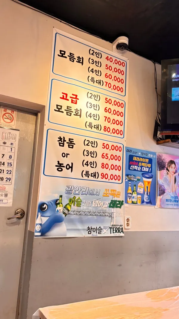 오징어랑해물이랑 사진 3